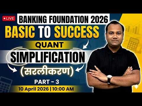 Banking Foundation Batch 2026 | Simplification Class 03 | Maths by Tarun Sir