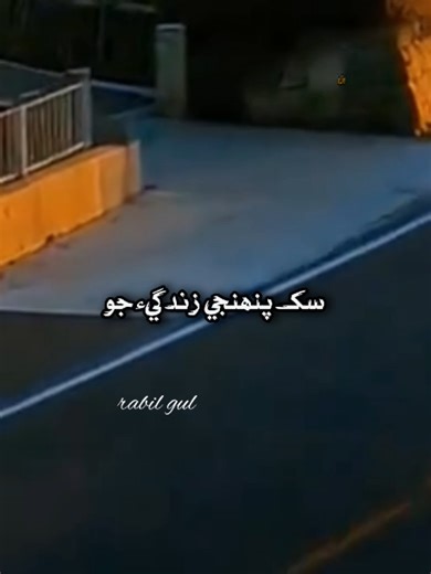 Understanding the Under Review Problem on Social Media