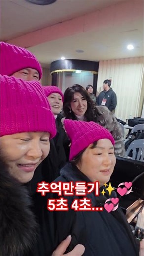 서대표님~쌍둥이모자 사랑님들과 추억만들기💞👍 #강문경 #서주경 #강문경단독콘서트 #뽕신사랑 #세종대대양홀 #강문경신곡 #순정 #눈뜨고있는한