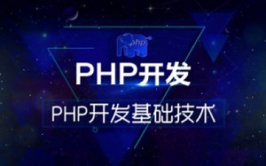 商业网站案例教程_网页开发_web前端资料分享_网页制作视频案例_网页制作视频案例_网站开发教程_html5_网页设计教程_【快速入门到精通】_网站设计教程_