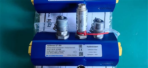 海德泰尼克 贺尔碧格 HOERBIGER