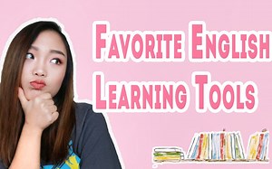 [海蜇Heather] 学霸养成计划！我最爱的英语学习工具！想快点提高英语就来看吧～～