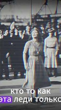 RARE HISTORICAL PHOTOS. Why Were They Banned in the 1930s? Part 2