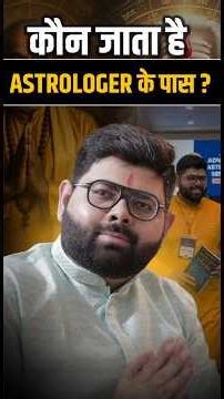 Log Astrology Par Believe Kyun Karte Hain? Truth Revealed