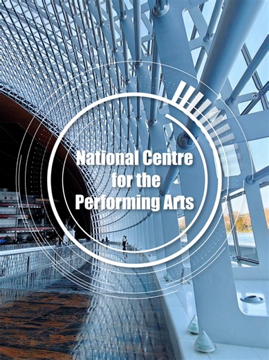 New Year Concerts at the National Centre for the Performing Arts
