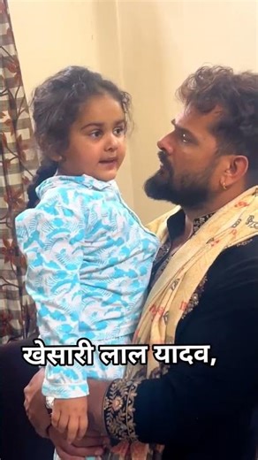khesari भैया बच्चे से क्या बोले 🥰 #kljoshi #khesaribrand1 #imukeshjoshi1 #khesari #khesarishow