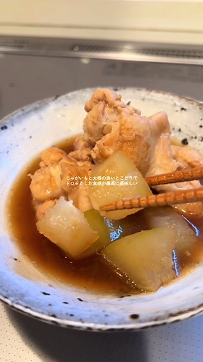 冬瓜を使った簡単煮物レシピ