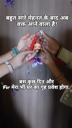 The day I build my own house #love #shyam #shyamdarshan #trending #viralvideo #viral