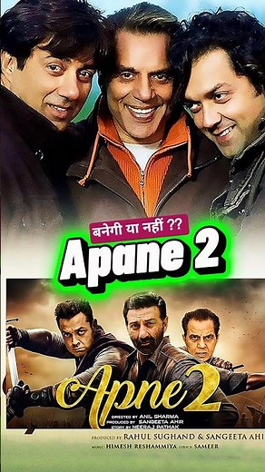 Will Apne 2 movie be made or not? || Sunny deol | Bobby Deol | djarmaji ||