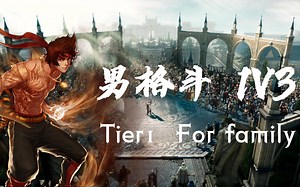 失落的方舟 男格斗 1V3 Lost Ark Striker PvP 1v3