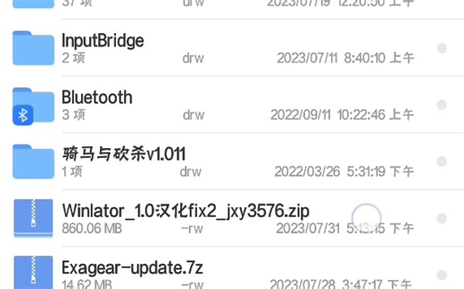 Winlator模拟器安装教程及下载(完整)