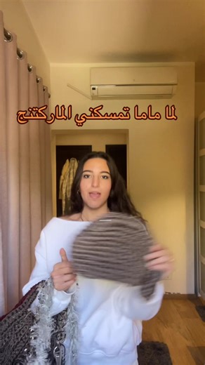 Understanding Marketing Strategies with Mama's Guidance