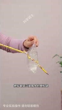 Amazing and cool science experiments! Challenge yourself with fun and simple experiments! #Scienc...