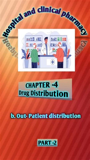 b. Out-patient distribution |CH -4| Hospital & clinical pharmacy |#shorts #pharmacy #mzclasses_04