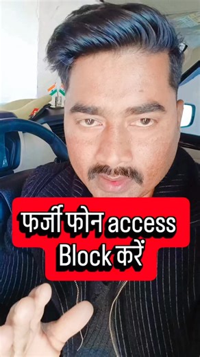 SANJAY CHAK on Instagram: "Farji google chrome access block aise kro #cyber #fraud #stolen #balance"