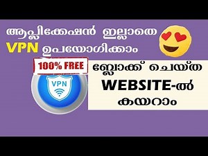 How to use VPN | ആപ്ലിക്കേഷൻ ഇല്ലാതെ VPN ഉപയോഗിക്കാം | Tech One Malayalam