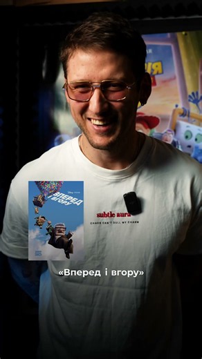 Який мультфільм Пилип Коляденко готовий переглядати знову? «Історію іграшок 5» в кіно з 18 червня