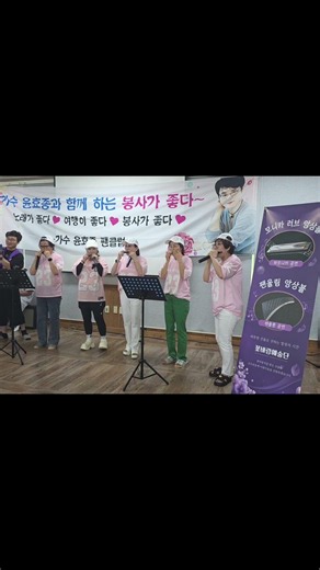 모니카 러브 앙상블 # 소화성가정 재능기부 # 개똥벌레