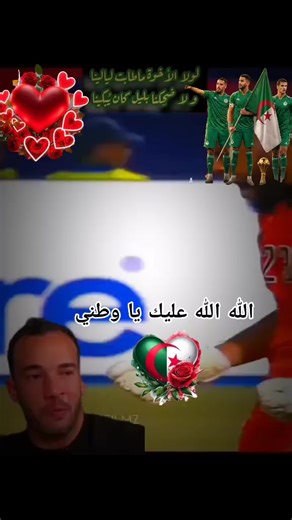 #algeria #dzair #motivation #pourtoii #شعب_الصيني_ماله_حل😂😂