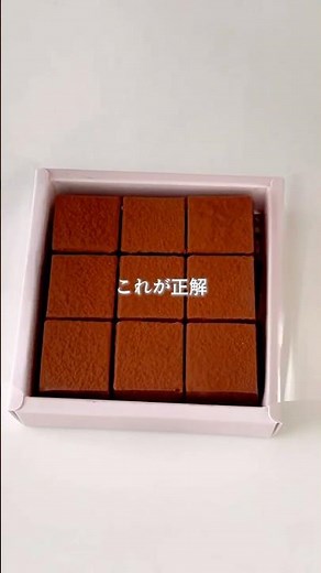【まるでお店の生チョコ】生チョコはこれが正解！#バレンタイン #バレンタインギフト #手作りバレンタイン #生チョコ #簡単レシピ