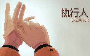 【偲9实况】《执行人/Executor》（脑洞大开的像素风解谜游戏。）