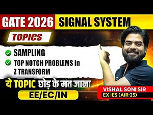 GATE 2026 | Signals & Systems PYQs | Must-Solve Questions for EE/ECE/IN | Vishal Soni Sir
