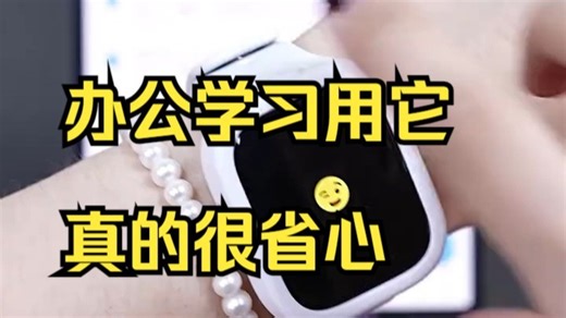 开会上课听见过可以一键录音转文本，还能多语种实时翻译，同时自动生成会议纪要