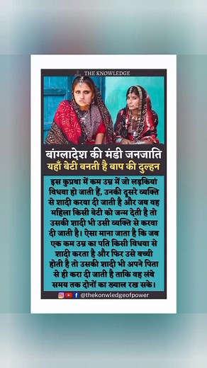 490K views · 1.9K reactions | Knowledge is Power on Reels | Facebook