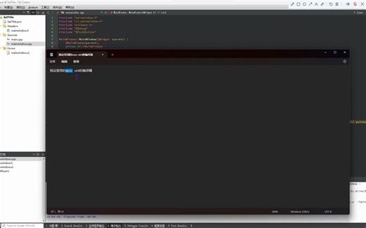 使用WINDEPLOYQT解决Qt构建的exe无法启动问题