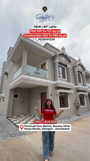 4 BHK Luxurious Bungalows ➡️ Plot size: 109, 121, 141, 157 var ➡️ Construction size: 305 to 385 var ➡️ Price range: ₹80 Lakh to ₹1 Crore ➡️ 80% open space for fresh air & sun! 📍10 km from SP Ring Road, Dehgam #realestate #property #viral #reel #trendingreels #video #trendingvideos | Anant Realty M