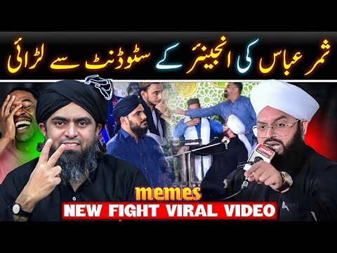 Mufti Samar Abbas Fight With Engineer's Student | Memes