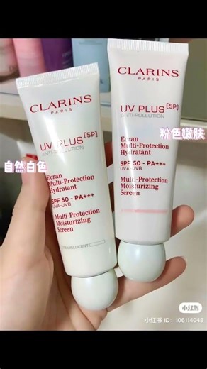 Kem Chống Nắng CLARINS Light UV 50 Tint Sunscreen Multi-Protection SPF50 50ml