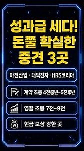 This solid company offers a 90 million won starting salary