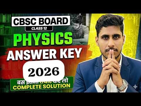 CBSE 12th Physics Answer Key 2026 | आज के पेपर के सभी सही उत्तर