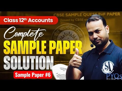 CBSE Sample Paper 2025-26 Full Solution |Part-6| Class 12| 100% Board Exam Strategy! #account #cbse