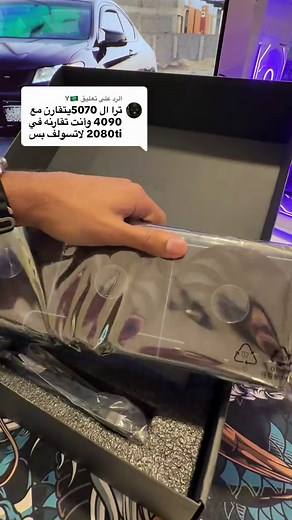 تطوير البيسي: تركيب RTX 5070 Ti