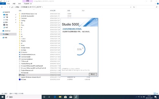 1-AB PLC编程软件Studio5000 V30 的安装操作