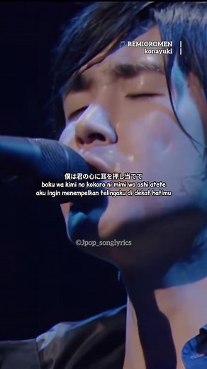 REMIOROMEN - KONAYUKI (粉雪) Lyrics and Nostalgic J-Pop Song