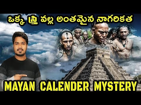 Life History Of Mayans Civilization | How Does The Mayan Calendar Work | Vikram Aditya Videos