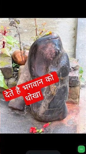 देते है भगवान को धोखा #youtubeshorts #yt #oldmelodysongs #shortfeed