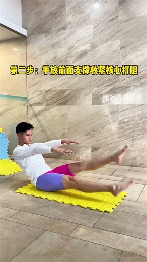 快来跟我一起来练自由泳和仰泳核心！#游泳教练 #游泳 #游泳技巧 #游泳训练 #游泳教学