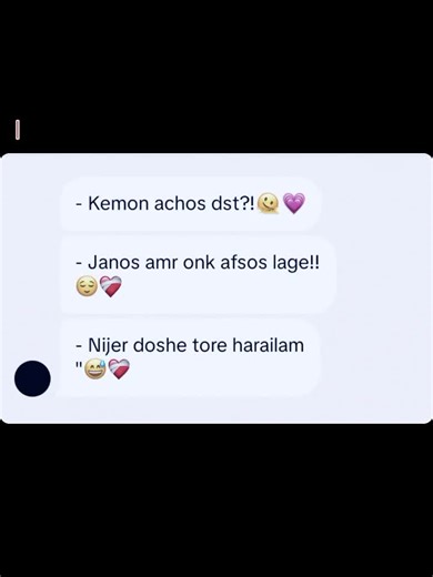 Amay Dhongso Kore Daw! – TikTok Moments