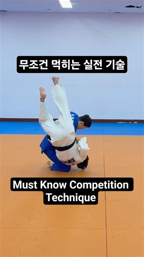 Must-Know Competitive Techniques That Actually Work