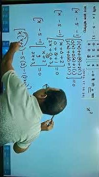 CLASS-12 matrix // कक्षा-12 आव्यूह #गणित #कक्षा12गणित #maths #reels #shorts #status #youtubeshorts