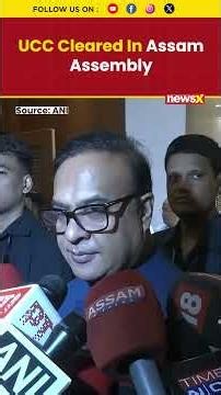 Himanta Biswa Sarma Hails Historic Passage Of Assam UCC Bill | NewsX