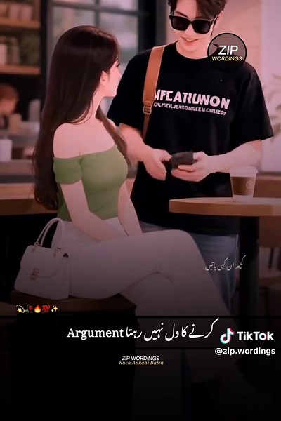 Exploring Aesthetic Thoughts and Trends on TikTok
