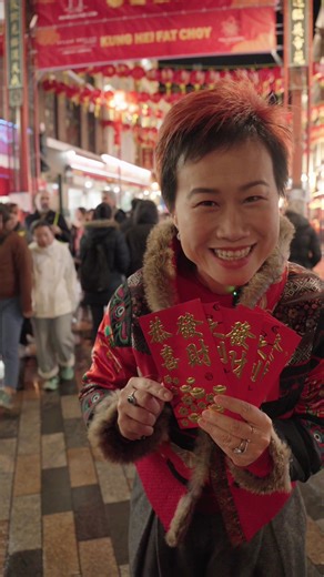 Celebrate Chinese New Year with Red Envelopes