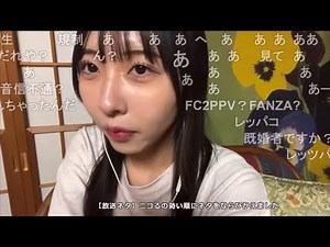【にゅう】アイドル時代の元メンバーがAVデビュー【ニコ生】