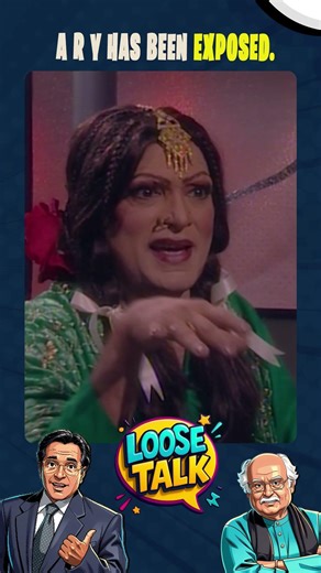ARY Exposed! 🫢 | #moinakhtar #anwarmaqsood #shorts
