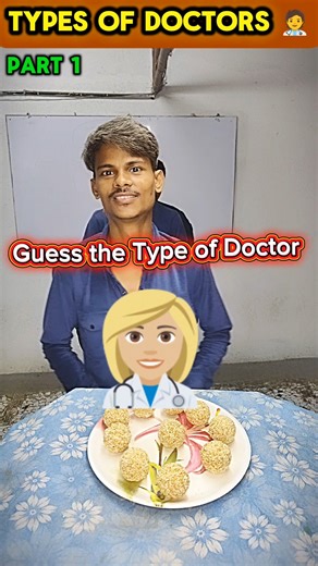 Guess the Doctors 👨‍⚕️👩‍⚕️ | Medical Quiz | Part 1 #shorts #typesofdoctors #doctor